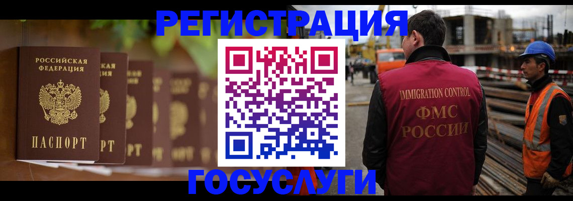 регистрация для дет. сада в Павловске